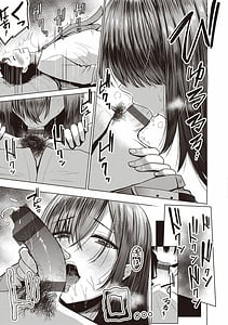 Page 9: 008.jpg | Shuujuu Omoteura | View Page!