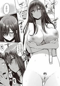 Page 11: 010.jpg | Shuujuu Omoteura | View Page!