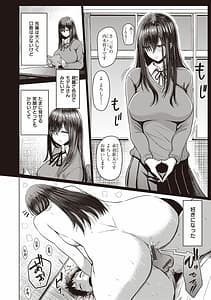 Page 16: 015.jpg | Shuujuu Omoteura | View Page!