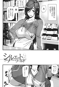 Page 5: 004.jpg | Silhouette World | View Page!