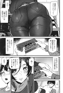 Page 6: 005.jpg | Silhouette World | View Page!