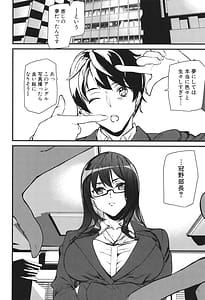 Page 13: 012.jpg | Silhouette World | View Page!