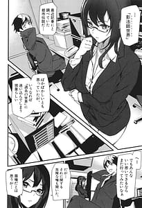 Page 15: 014.jpg | Silhouette World | View Page!