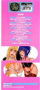 Page 4: 003.jpg | Sis Ero | View Page!