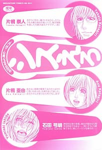 Page 5: 004.jpg | Sis Ero | View Page!