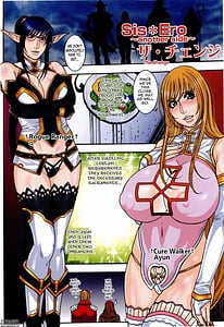 Page 8: 007.jpg | Sis Ero | View Page!