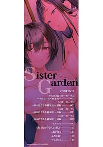 Page 2: 001.jpg | Sister Garden Ane no Naka ni Dashite Imouto no Naka ni mo Dashita | View Page!