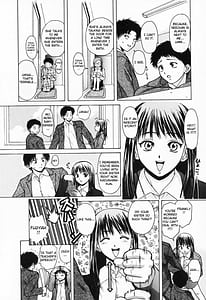 Page 15: 014.jpg | Sister and brother - Ane to Otouto to | View Page!
