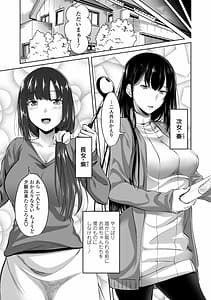 Page 7: 006.jpg | SisuHame | View Page!