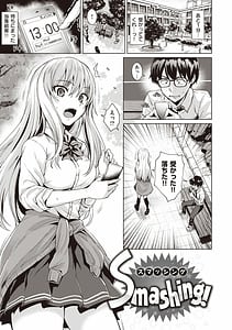 Page 3: 002.jpg | Smashing! | View Page!