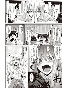 Page 4: 003.jpg | Smashing! | View Page!