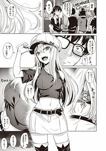Page 5: 004.jpg | Smashing! | View Page!