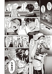 Page 6: 005.jpg | Smashing! | View Page!