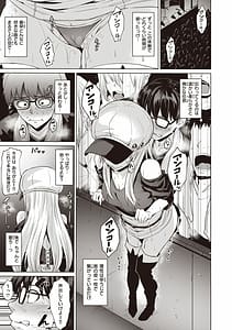 Page 9: 008.jpg | Smashing! | View Page!