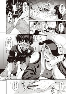 Page 14: 013.jpg | Smashing! | View Page!
