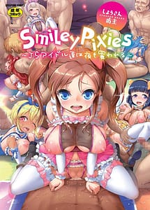 Read Smiley PiXies - Idol-tachi wa Yoru mo Kawareru-