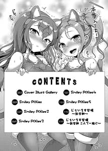 Page 3: 002.jpg | Smiley PiXies - Idol-tachi wa Yoru mo Kawareru- | View Page!