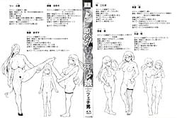 Page 2: 001.jpg | Soku Hame! Muwatto Ase Mure Musume | View Page!