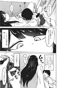 Page 5: 004.jpg | Soku Hame! Muwatto Ase Mure Musume | View Page!