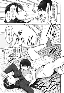 Page 15: 014.jpg | Soku Hame! Muwatto Ase Mure Musume | View Page!