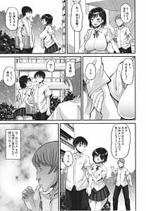 Page 10: 009.jpg | Soku Hame Kanojo -Kareshi ni Zettai Naisho no Nakadashi Koibito Keiyaku | View Page!