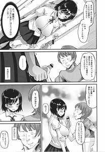 Page 16: 015.jpg | Soku Hame Kanojo -Kareshi ni Zettai Naisho no Nakadashi Koibito Keiyaku | View Page!