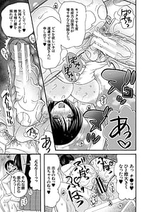 Page 15: 014.jpg | Soku Nuki Soku Hame Sakusei Gakuen | View Page!
