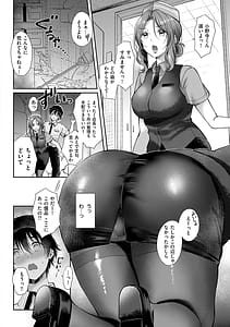 Page 9: 008.jpg | Sore Demo Ii kara | View Page!