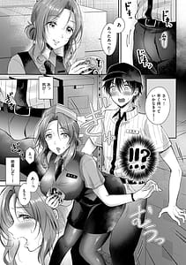 Page 10: 009.jpg | Sore Demo Ii kara | View Page!