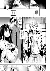 Page 6: 005.jpg | Soujuku Immoral | View Page!