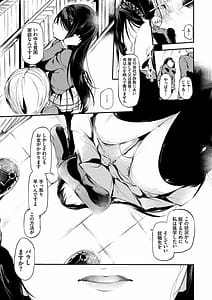 Page 8: 007.jpg | Soujuku Immoral | View Page!