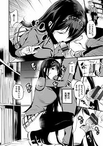 Page 11: 010.jpg | Soujuku Immoral | View Page!