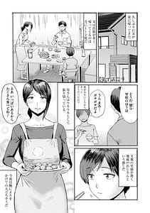 Page 5: 004.jpg | Soukan Syndrome | View Page!