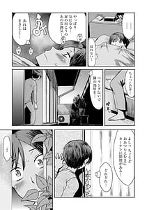 Page 7: 006.jpg | Soukan Syndrome | View Page!