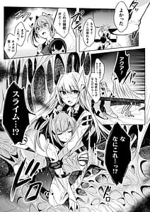 Page 15: 014.jpg | Soukou Seiki Ysphere -Ingyaku no Sennou Kaizou- THE COMIC | View Page!