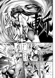 Page 7: 006.jpg | Soukou Shinsei Twinkle Twins -Shokuen no Utage- | View Page!