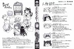 Page 2: 001.jpg | Sperm-Star | View Page!