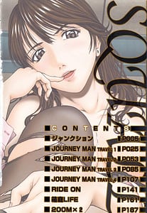 Page 4: 003.jpg | Squall | View Page!