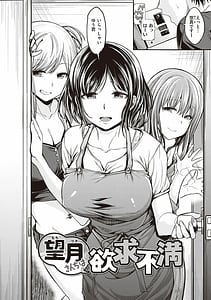 Page 4: 003.jpg | Stand by OK! | View Page!