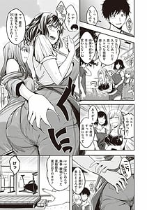 Page 5: 004.jpg | Stand by OK! | View Page!