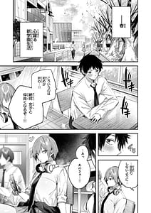 Page 7: 006.jpg | Strawberry Fever | View Page!