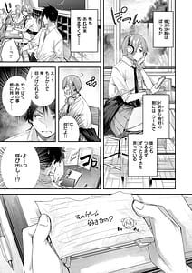 Page 9: 008.jpg | Strawberry Fever | View Page!