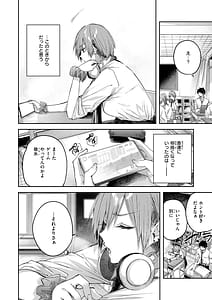 Page 10: 009.jpg | Strawberry Fever | View Page!
