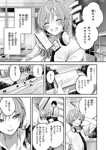 Page 11: 010.jpg | Strawberry Fever | View Page!