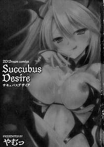 Page 5: 004.jpg | Succubus Desire | View Page!