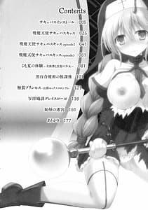 Page 6: 005.jpg | Succubus Desire | View Page!