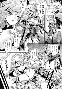 Page 10: 009.jpg | Succubus Desire | View Page!