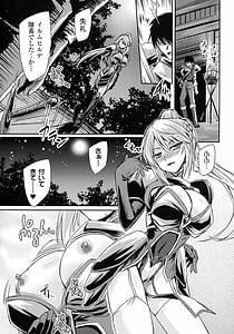 Page 12: 011.jpg | Succubus Desire | View Page!