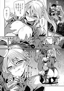 Page 13: 012.jpg | Succubus Desire | View Page!