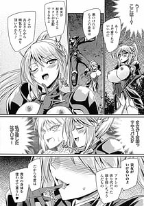 Page 16: 015.jpg | Succubus Desire | View Page!